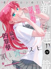 漫画原作改编精选封面